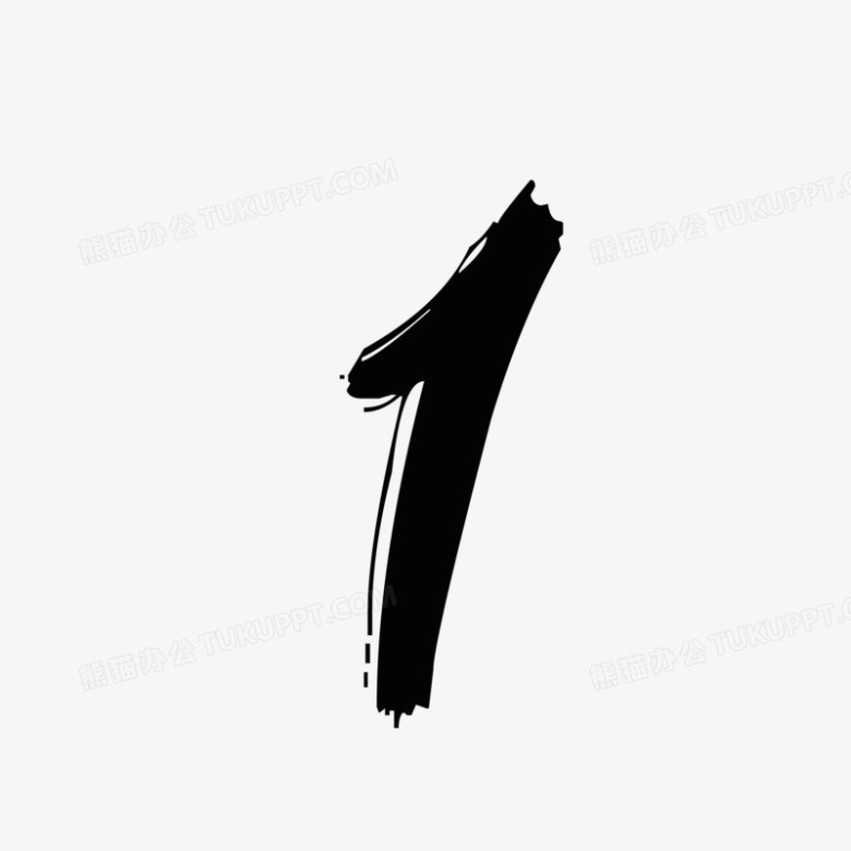 墨韵流芳 黑色毛笔艺术字设计与数字文化创意软件的融合之道