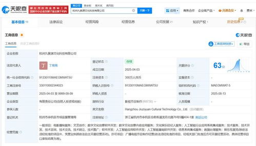 起底疑融脸肖战王一博短剧制作方