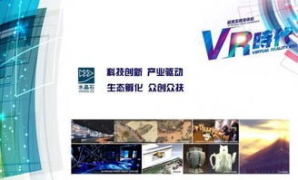 强强联手，引领数字文化新浪潮——水晶石与巨咖科技达成战略合作